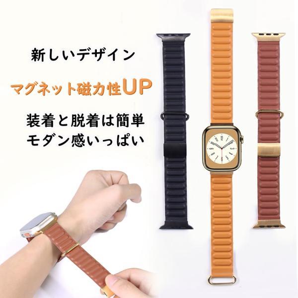 アップルウォッチ純正ベルト 新色グリーン入荷！アップルウォッチベルト Apple Watchバンド