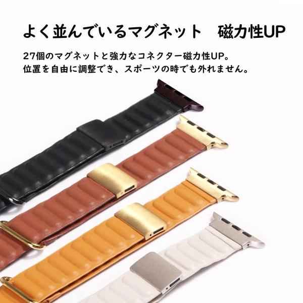 【店内全品|２点10%OFF】 アップルウォッチ バンド 女性 男性 マグネット apple watch バンド レザー アップルウォッチ ベルト ブランド 磁力アップ 爆買 #2 | Apple Watch | 07