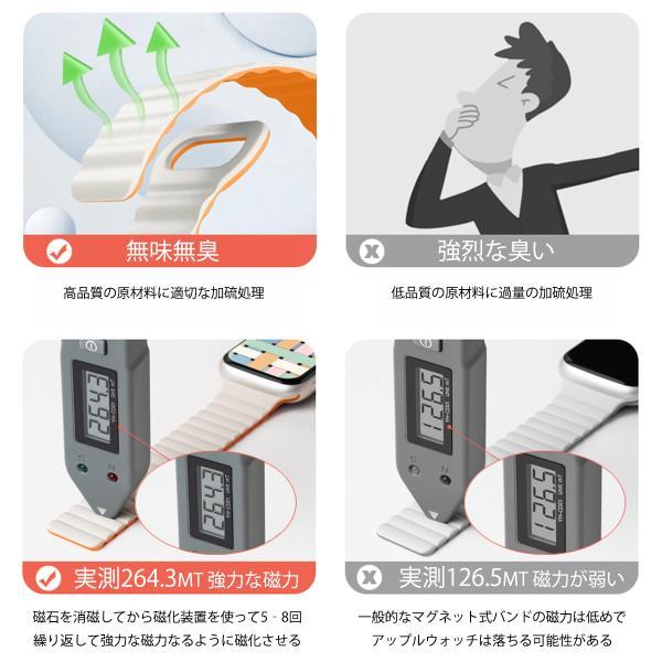 【店内全品|２点10%OFF】 アップルウォッチ バンド マグネット シリコン 柔らかい レディース メンズ apple watch バンド おしゃれ ベルト 爆買 #2 | Apple Watch | 30