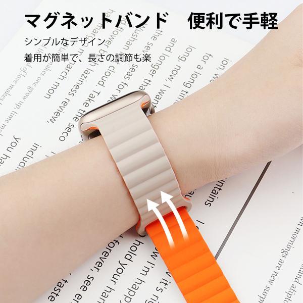 【店内全品|２点10%OFF】 アップルウォッチ バンド マグネット シリコン 柔らかい レディース メンズ apple watch バンド おしゃれ ベルト 爆買 #2 | Apple Watch | 26