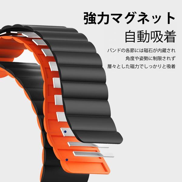 【店内全品|２点10%OFF】 アップルウォッチ バンド マグネット シリコン 柔らかい レディース メンズ apple watch バンド おしゃれ ベルト 爆買 #2 | Apple Watch | 27