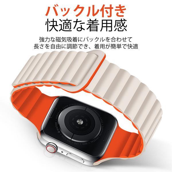 【店内全品|２点10%OFF】 アップルウォッチ バンド マグネット シリコン 柔らかい レディース メンズ apple watch バンド おしゃれ ベルト 爆買 #2 | Apple Watch | 28