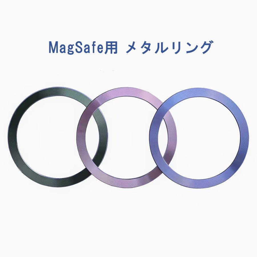 【2枚入り】magsafe メタルリング シール 強力 充電 薄い 磁気増強 ユニバーサルリング マグセーフ シール マグネットシール iphone スマホ｜ss-store01｜26