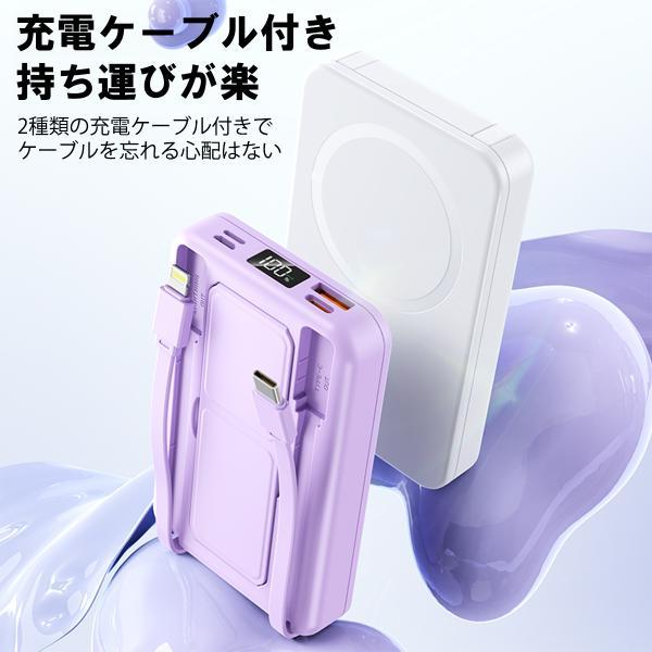 超P祭最大23%】 MagSafe モバイルバッテリー iphone 軽量 小型 大容量