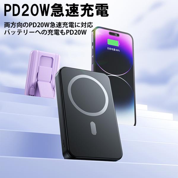 在庫処分半額】 MagSafe モバイルバッテリー iphone 軽量 小型 大容量