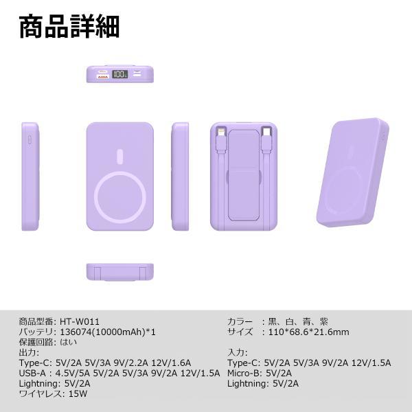 ワイヤレス充電不可で半額】 モバイルバッテリー iphone 軽量 小型 大