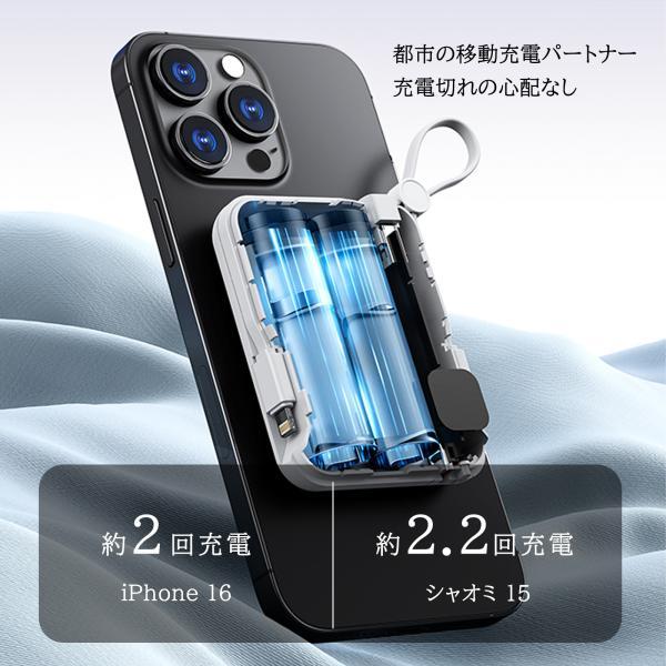 全品2点10%OFF】 MagSafe モバイルバッテリー 10000mAh 3in1充電