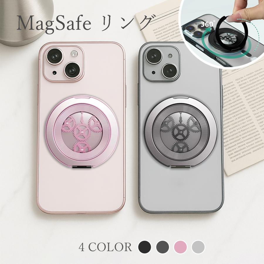 iPhone 【超P祭限定39クーポン】 MagSafe対応 スマホリングスタンド