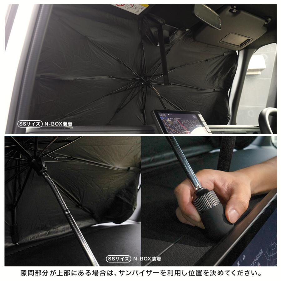 シェアスタイル 柄が曲がる 10本骨 傘型 サンシェード 収納袋