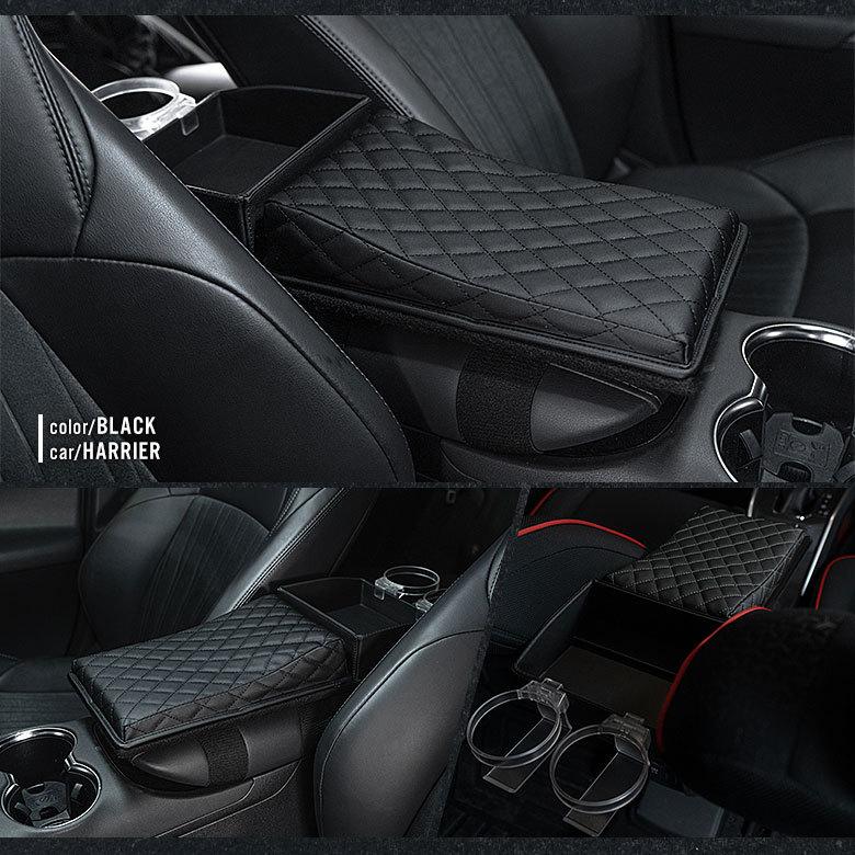 衝撃価格 汎用 アームレスト クッション ドリンクホルダー付き 肘置き ハリアー80系 Rav4 クラウン 210系 カムリ70系 Cx 30 シェアスタイル Ac Led Hidの老舗シェアスタイル 通販 Yahoo ショッピング