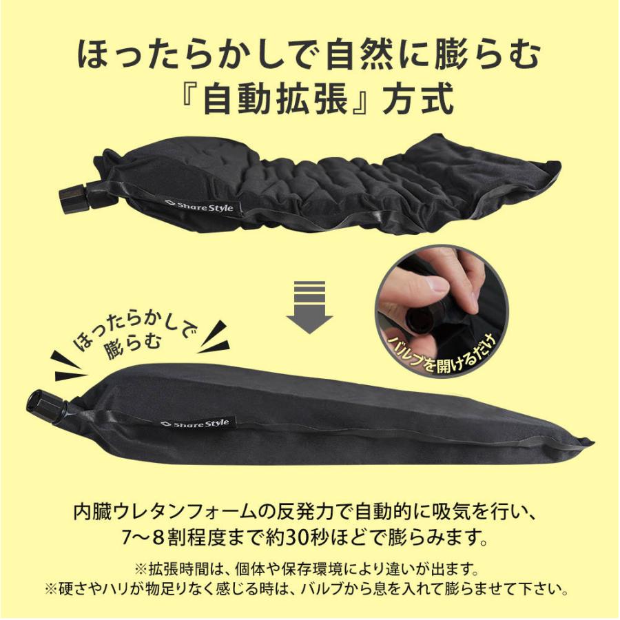 シェアスタイル シート段差解消 インフレータブルマット 2p 収納