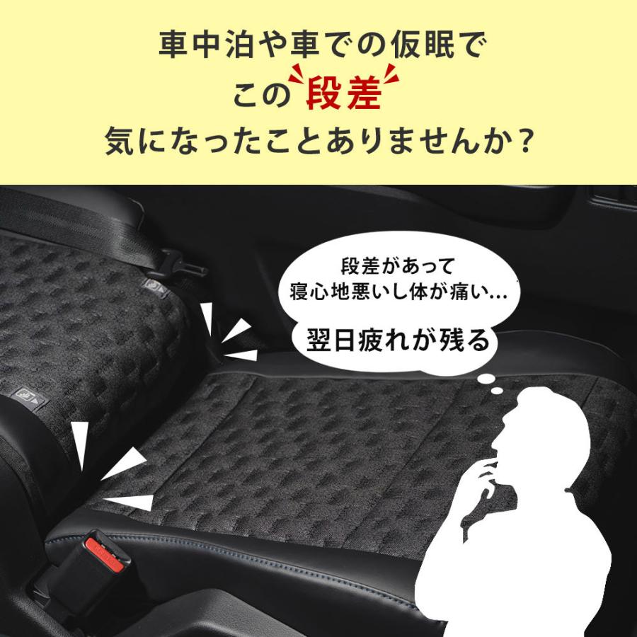 車中泊用マット 段差解消マット 黒4個 シェアスタイル シート段差解消 インフレータブルマット 4P 収納袋付き