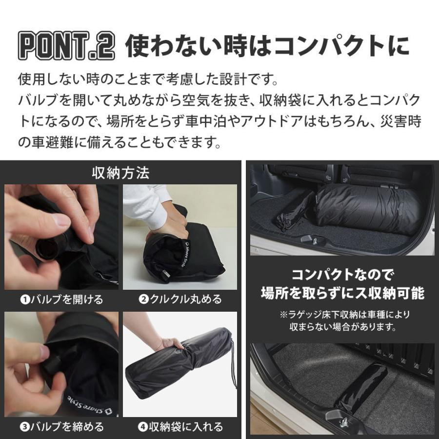 シェアスタイル シート段差解消 インフレータブルマット 4P 収納袋付き