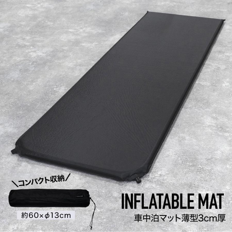 シェアスタイル 車中泊マット 薄型3cm 1P エアマット エアベッド