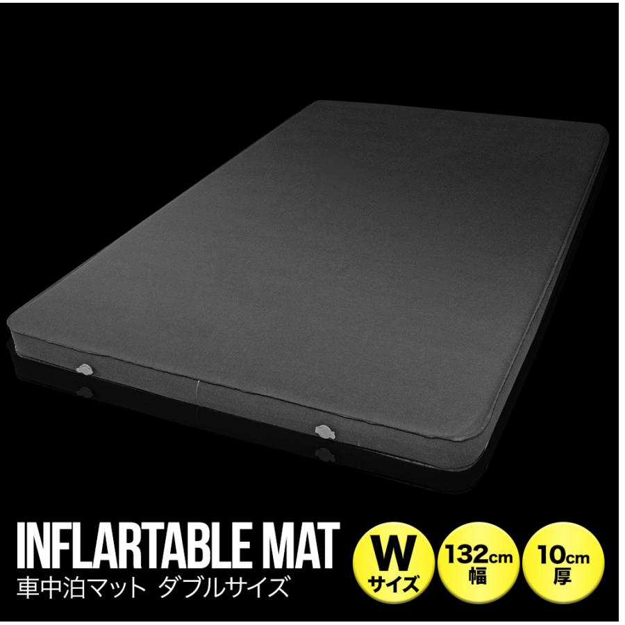 シェアスタイル 車中泊マット Wサイズ アウトドア