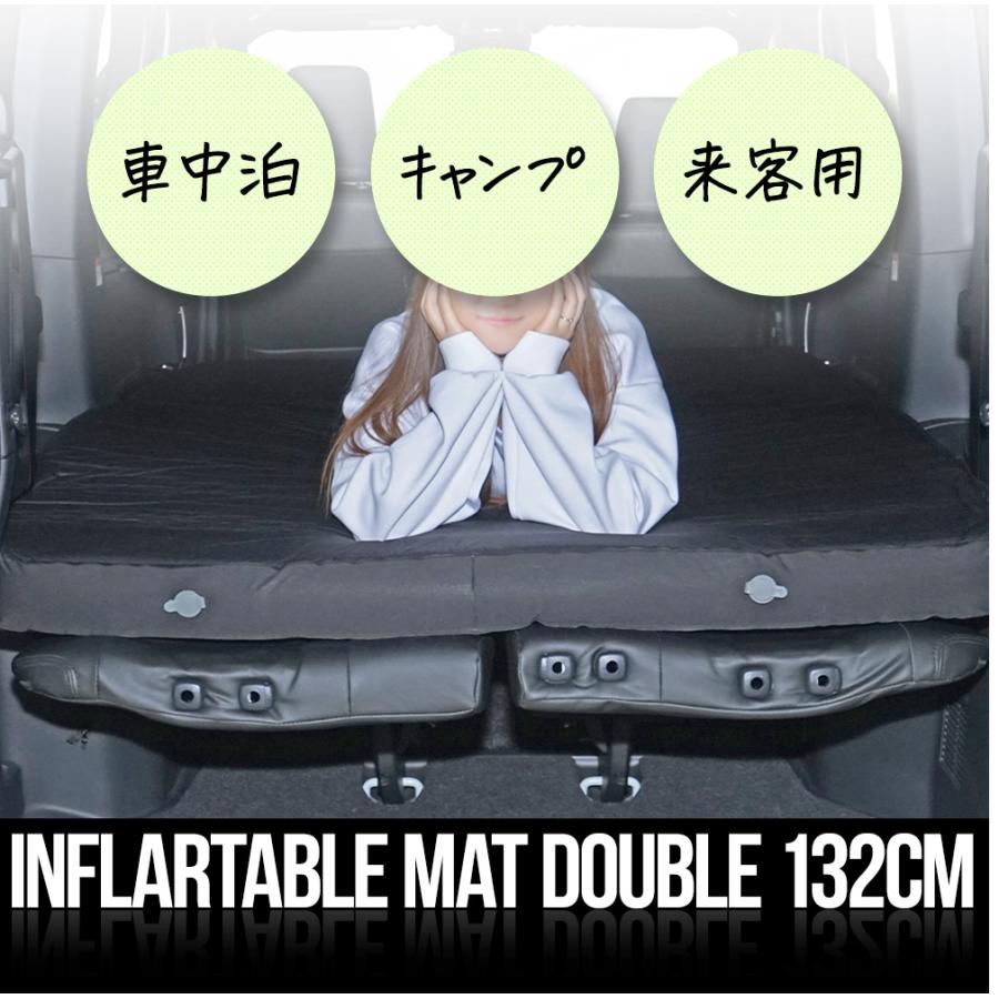 シェアスタイル 車中泊マット Wサイズ アウトドア インフレータブル