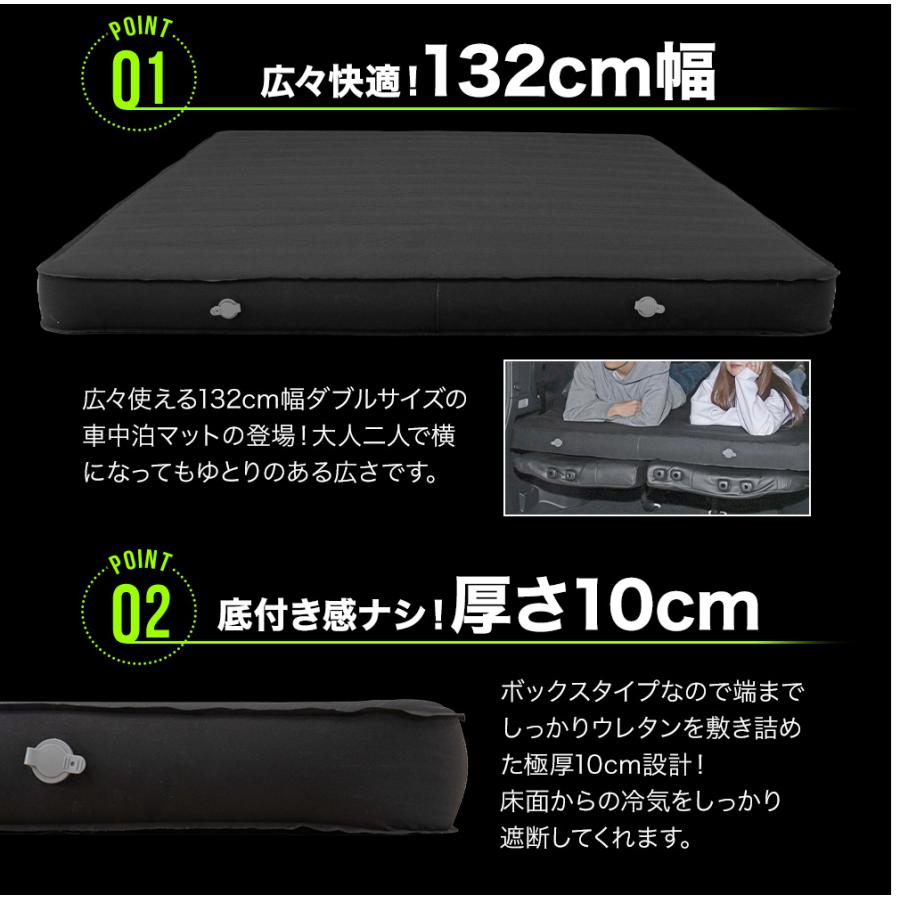 車中泊　エアマット　高密度ウレタンフォーム　ダブル　ラージサイズ　ブラック 車中泊 エアマット 高密度ウレタンフォーム ダブル ラージサイズ ブラック