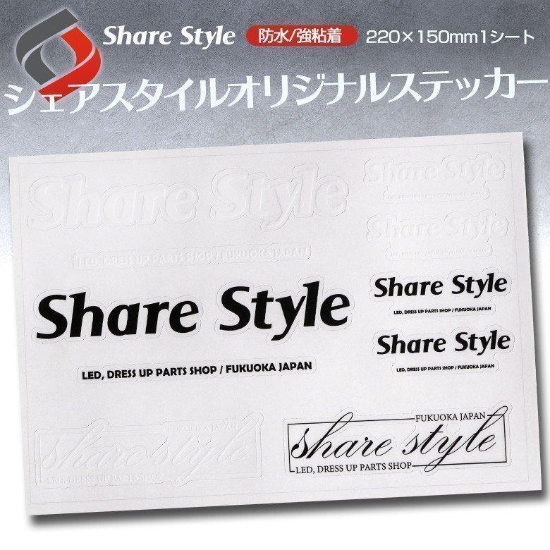 シェアスタイル オリジナル ステッカー 1シート 防水 強粘着 送料無料 ドレスアップ ボディ ガラス シール デカール Sharestyle シェアスタイル Ac Led Hidの老舗シェアスタイル 通販 Yahoo ショッピング