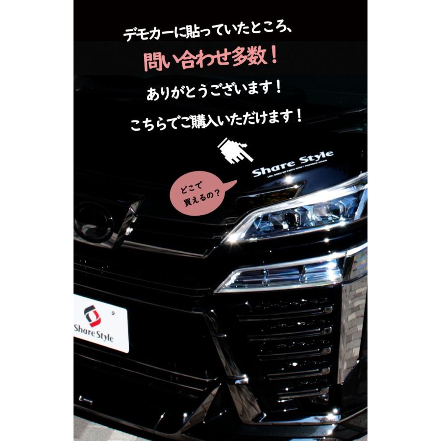 シェアスタイル オリジナル ステッカー 1シート 防水 強粘着 送料無料 ドレスアップ ボディ ガラス シール デカール Sharestyle シェアスタイル Ac Led Hidの老舗シェアスタイル 通販 Yahoo ショッピング