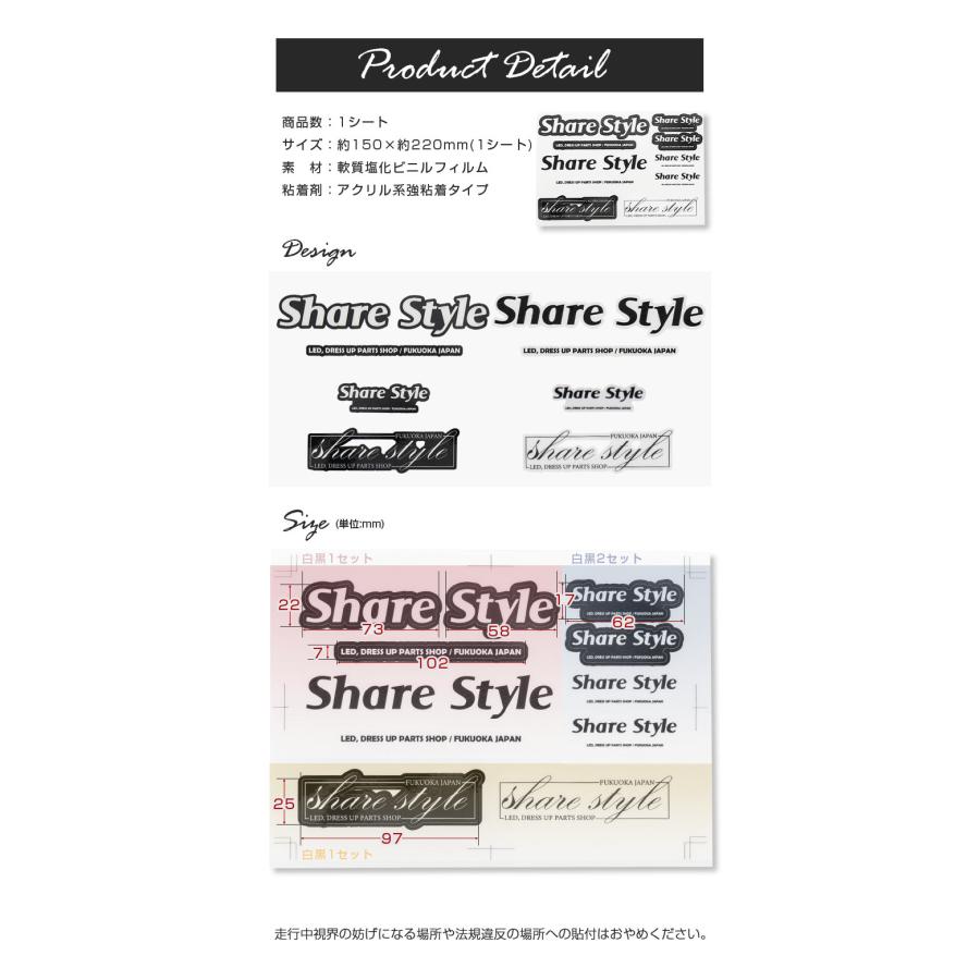 JUJUステッカー3点&しおり シェアスタイル オリジナル ステッカー 1シート 防水 強粘着 ドレス