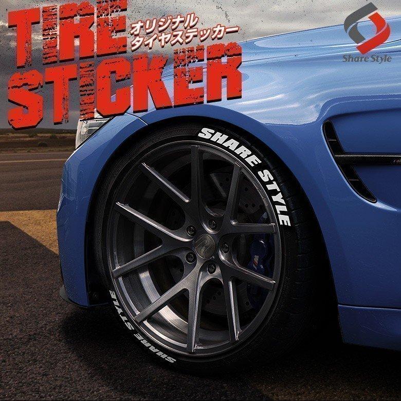 即納最大半額 Supreme Tire Sticker シュプリーム タイヤ ステッカー ecousarecycling.com