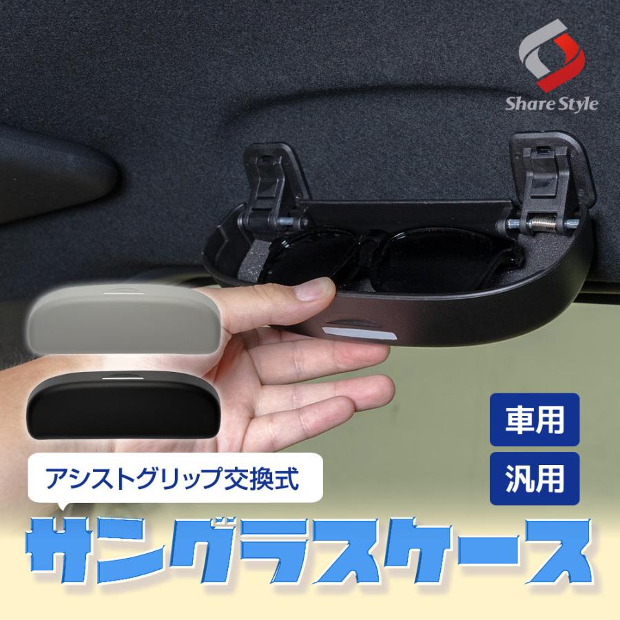 シェアスタイル 【ブラックのみ予約 12月下旬入荷予定】 アシスト