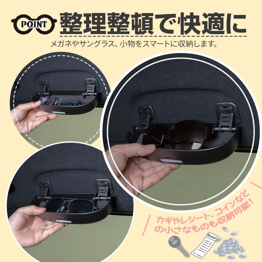 シェアスタイル アシストグリップ 交換式 サングラス ケース ホルダー 
