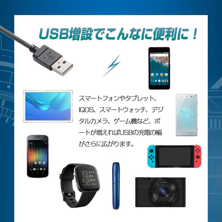 シェアスタイル (3) デジタル 2ポートUSB増設 QC3.0対応 トヨタ