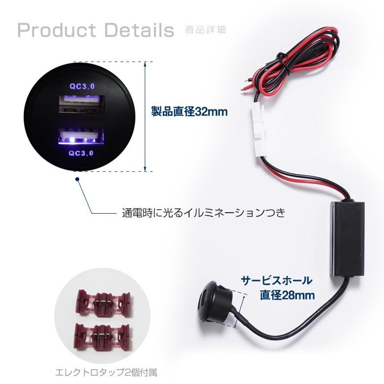 スズキ車専用 Usb Q C3 0認証 急速充電2ポート増設 クイックチャージャー スイッチパネル サービスホール ジムニー スペーシア など シェアスタイル Ac Led Hidの老舗シェアスタイル 通販 Yahoo ショッピング