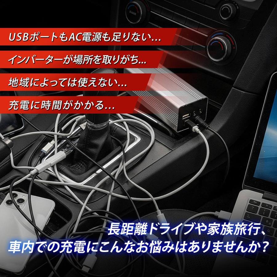 シェアスタイル 汎用 12V車専用 ドリンクホルダー設置型 インバーター