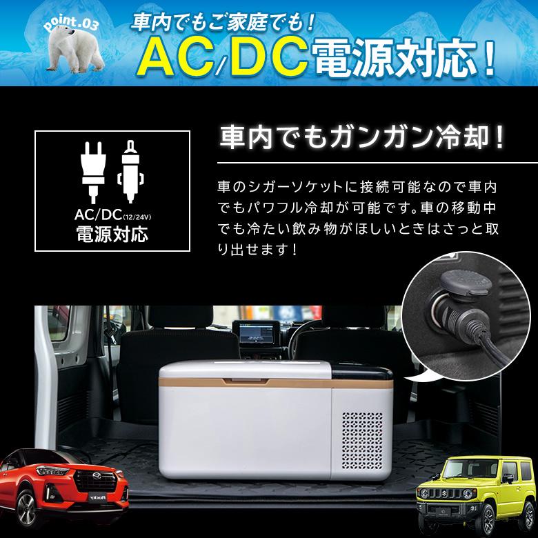 送料無料 エクセルクールソリッド 保冷庫 ２４ｌ クーラーボックス クーラーbox 冷蔵 大容量 シガーソケット 12v キャンプ アウトドア 史上最も激安 Ihmc21 Com