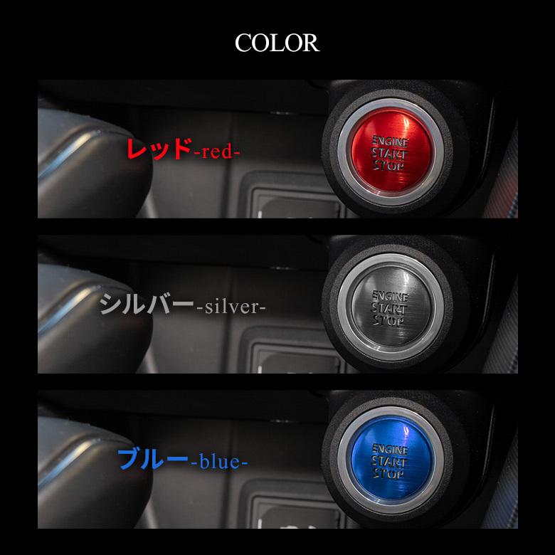 トヨタ ガソリン車 汎用 エンジンスターターカバー 1p プッシュスタートカバー スタートボタン シェアスタイル Ac Led Hidの老舗シェアスタイル 通販 Yahoo ショッピング