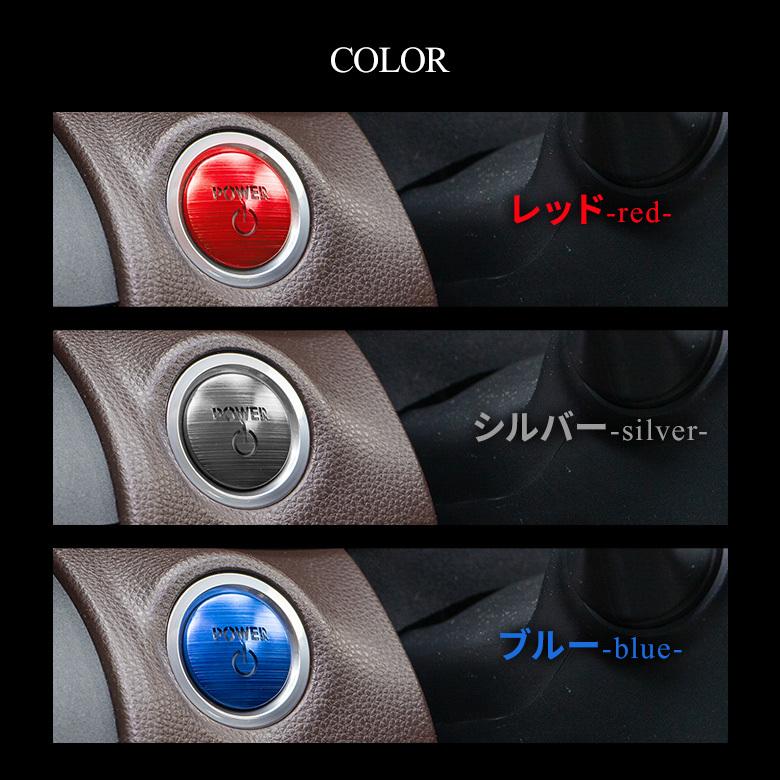 トヨタ ハイブリッド車 汎用 エンジンスターターカバー 1p プッシュスタートカバー スタートボタン シェアスタイル Ac Led Hidの老舗シェアスタイル 通販 Yahoo ショッピング