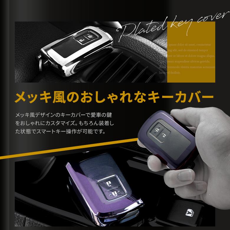 シェアスタイル トヨタ車 専用 Cタイプ キーケ ース キーカバー シェアスタイル トヨタ車 専用 Cタイプ キーケ ース キーカバー
