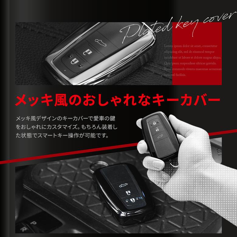 シェアスタイル トヨタ 車 専用 Eタイプ キーケース キーカバー