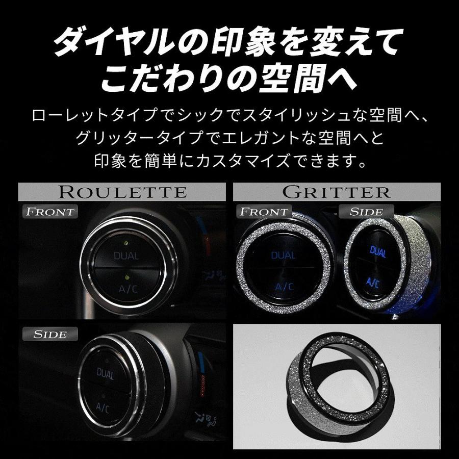 シェアスタイル RAV4 50系 専用 エアコンダイヤルリング 2p レッド