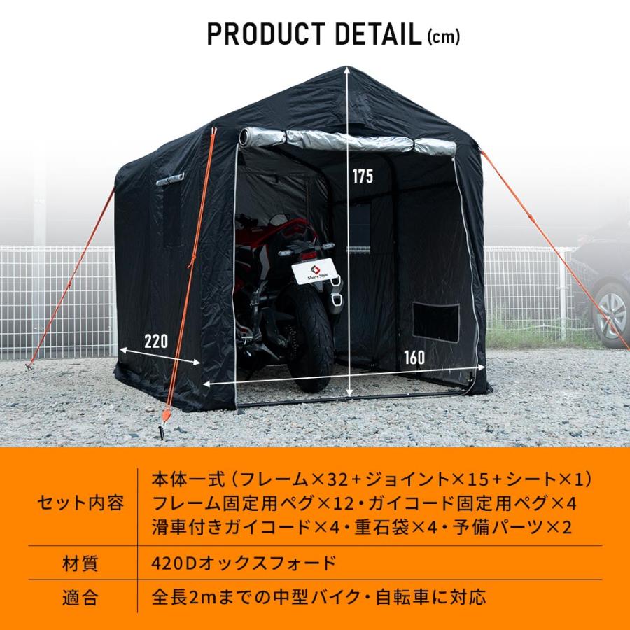 シェアスタイル 汎用 バイクガレージ タイヤ保管 タイヤカバー 収納