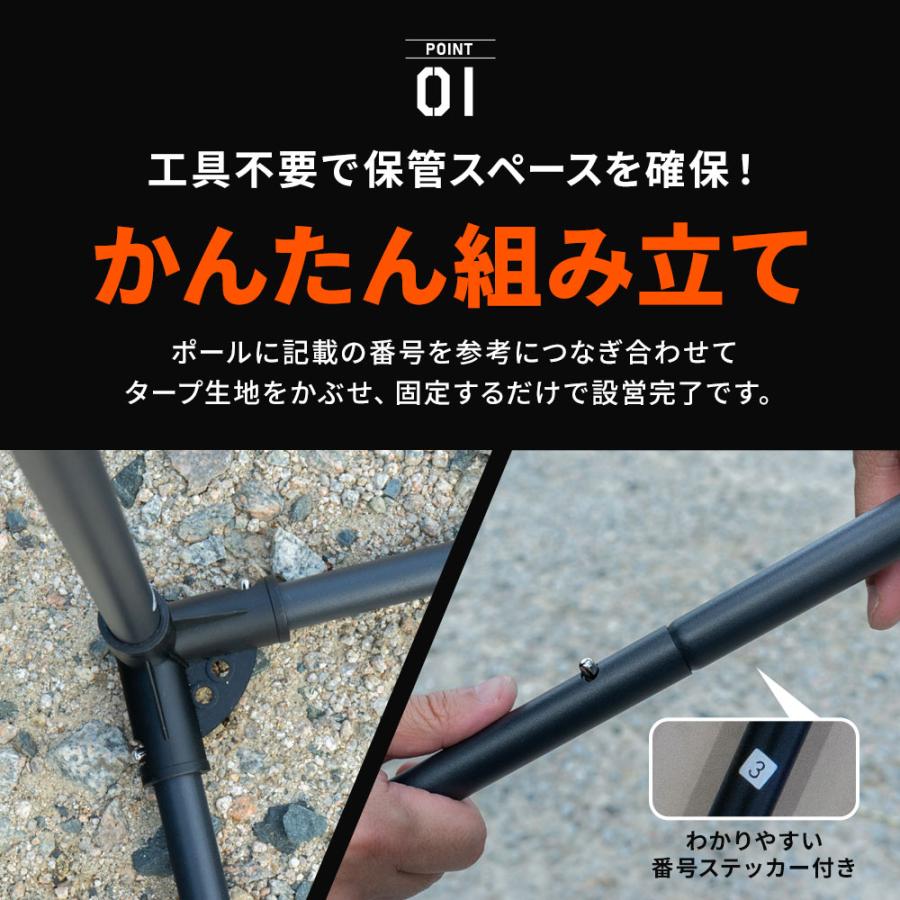 シェアスタイル 汎用 バイクガレージ タイヤ保管 タイヤカバー 収納 