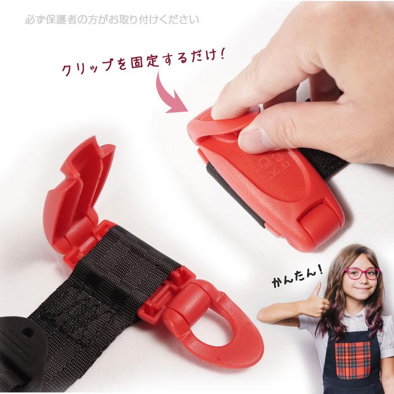 メテオ APAC 正規品 スマートキッズベルト シートベルト 補助具 簡易型