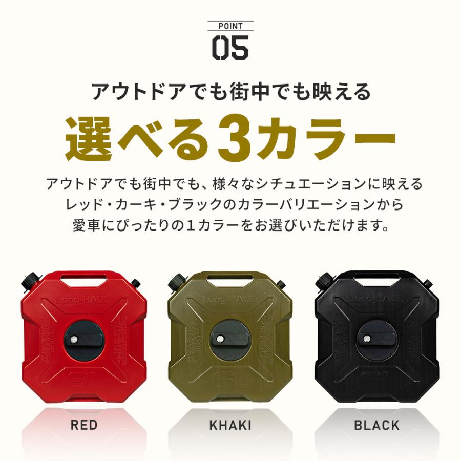 Long-HAUL 6L ウォータータンク フレーム付き ジムニー 外装用2点 シェアスタイル 【ブラックのみ予約 6月下旬入荷予定】 汎用
