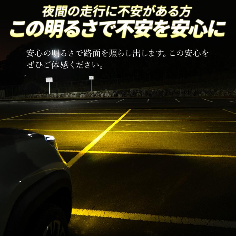 アトレー S700系 専用 2色切替 フォグ ホワイト イエロー バイカラー LED ランプ デュアルカラー バルブ ミニフォグ 車検対応 L1B シェアスタイル｜ss-style8｜11