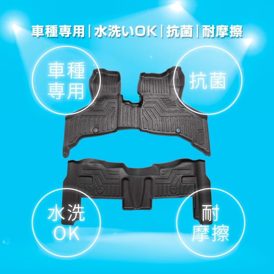 シェアスタイル 3D フロアマット アトレー ハイゼットカーゴ 3Dフロア