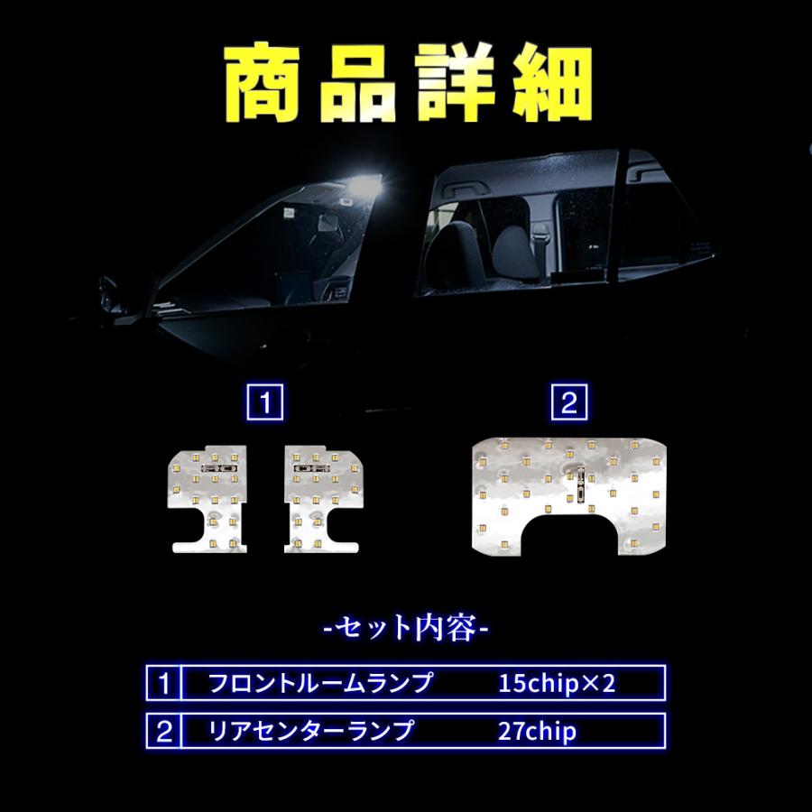 シェアスタイル LEDルームランプ ムーヴ ステラ LA850 LA860 フロント