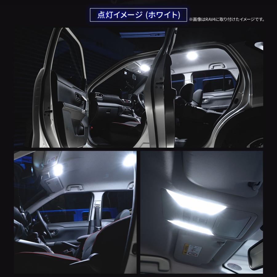 シェアスタイル ルームランプ LED タントファンクロス LA650S LA660S 2