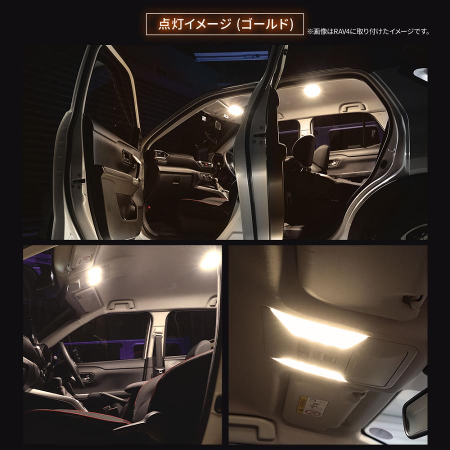 シェアスタイル ルームランプ LED タントファンクロス LA650S LA660S 2