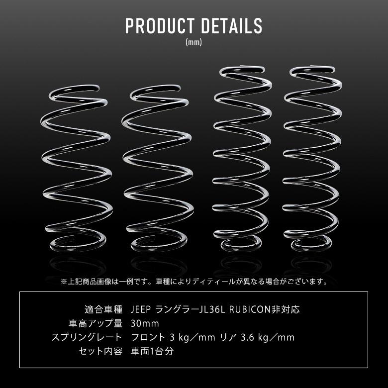 Jeep（ジープ） K2ngm ラングラーJL36L RUBICON非対応 専用 アップ