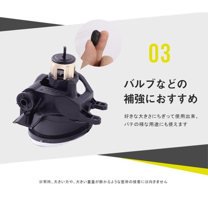 ブチルゴム シーリング材 防水対策 デッドニング 4m 取り扱いやすい人気のブチルゴム ブチルテープをお探しの方にも バルブの防水補強 プロ仕様 シェアスタイル Di001 Led Hidの老舗シェアスタイル 通販 Yahoo ショッピング