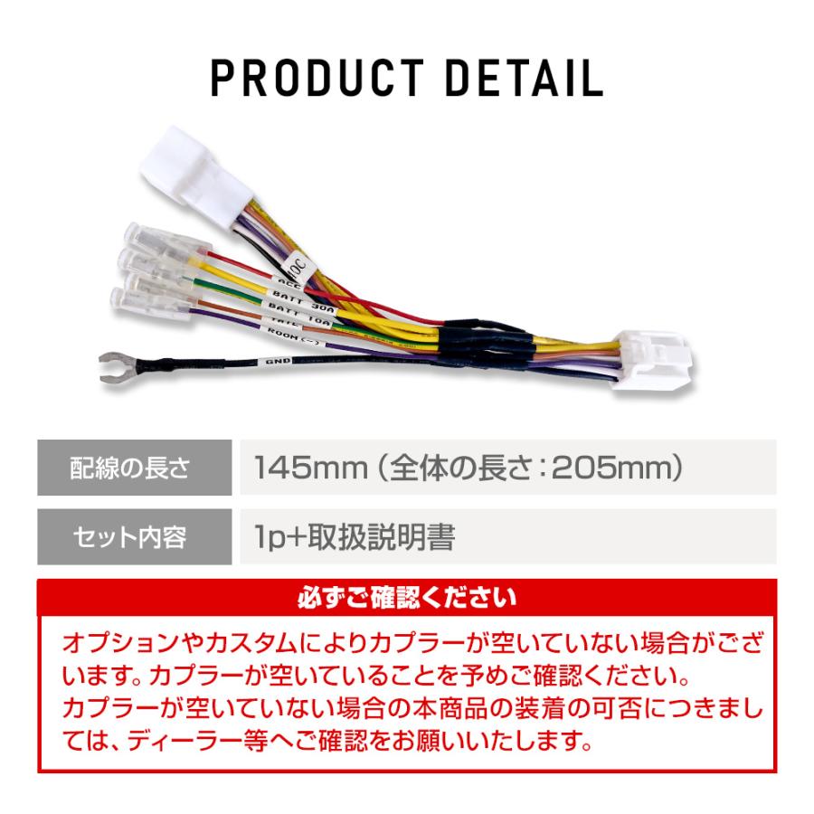 シェアスタイル トヨタ汎用 電源取り ハーネス オプションカプラー 1P 