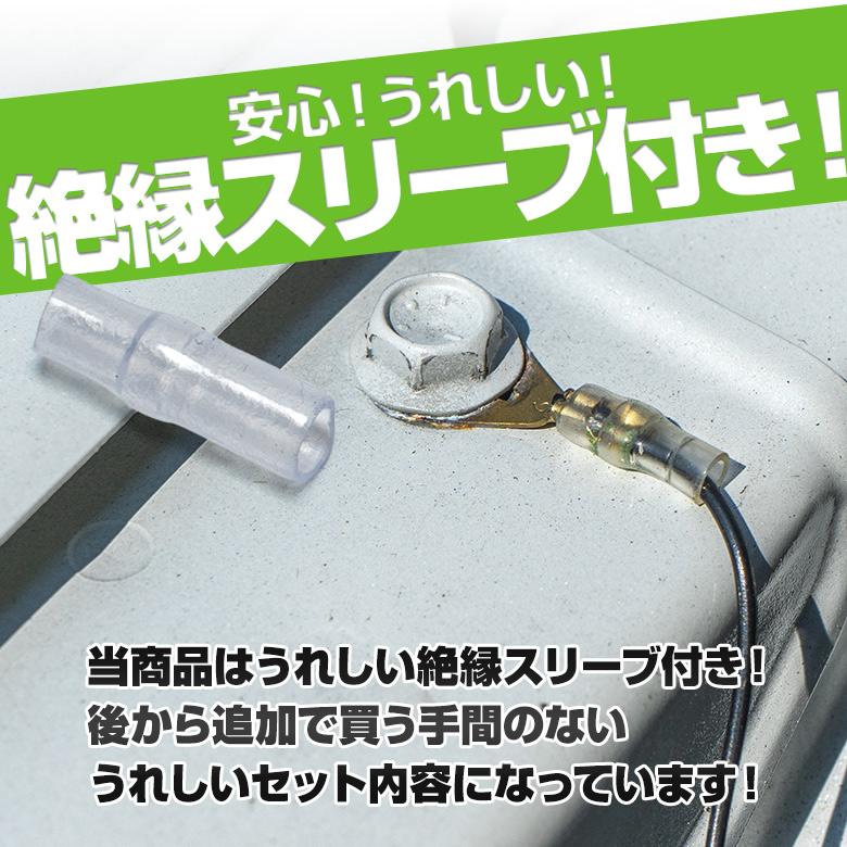 シェアスタイル クワガタ端子セット 50セット 絶縁 スリーブ
