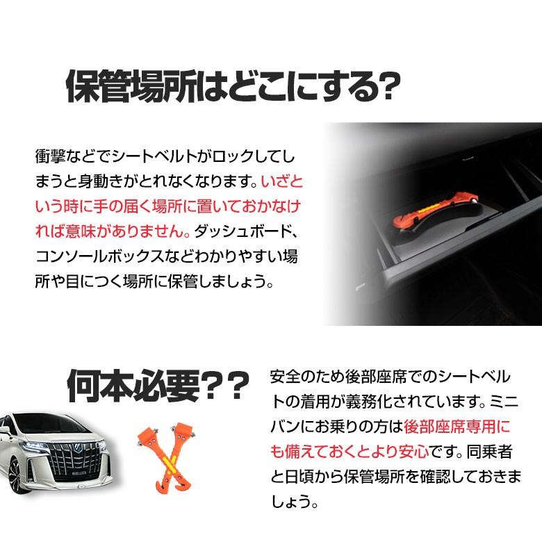 緊急脱出レスキューハンマー 多機能 防災グッズ 脱出用ハンマー 反射板 シートベルトカッターつき 安全ハンマー 窓ガラス 台風 大雨 シェアスタイル Em Led Hidの老舗シェアスタイル 通販 Yahoo ショッピング